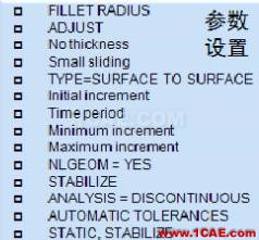 【案例分析】基于TCL編程的HyperMesh二次開發(fā)在抗凹分析中的應用hypermesh學習資料圖片4