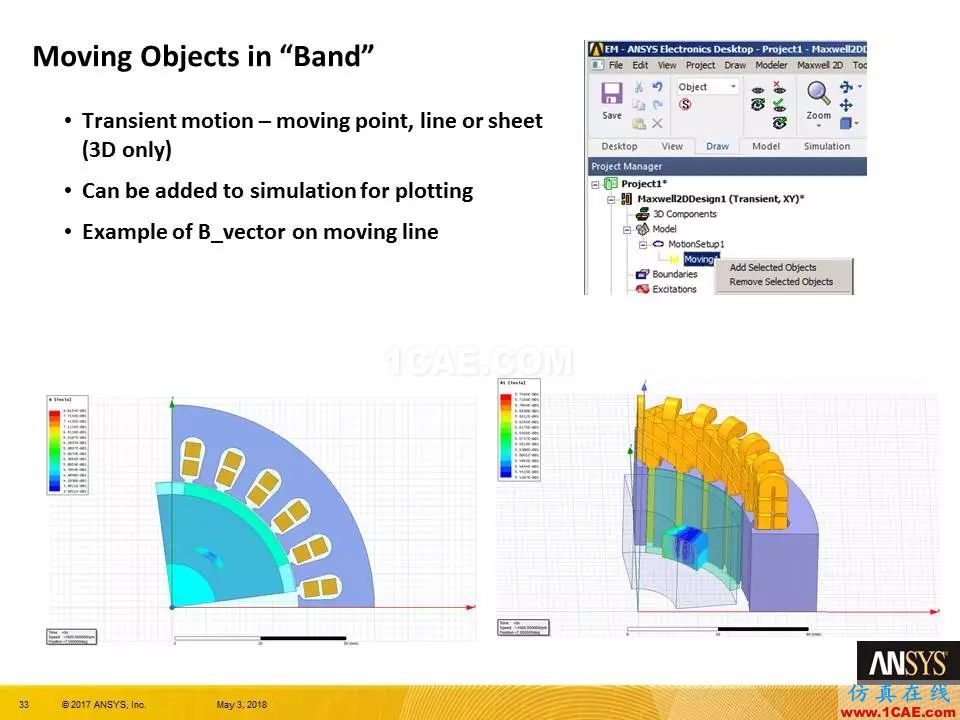 ANSYS 19.0 | Maxwell 新功能亮點Maxwell學(xué)習(xí)資料圖片33