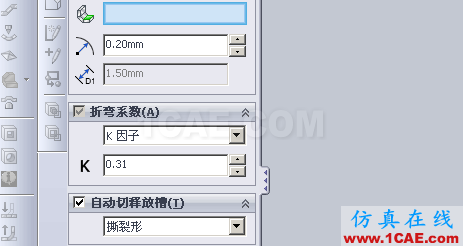 『實(shí)用技巧』用SolidWorks制作天方地圓的展開(kāi)教程，簡(jiǎn)單一看就會(huì)！solidworks simulation分析案例圖片10