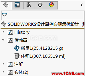 利用SOLIDWORKS中的設(shè)計算例實(shí)現(xiàn)最優(yōu)設(shè)計 | 產(chǎn)品技巧+培訓(xùn)資料圖片4