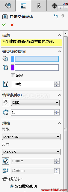 SolidWorks 2016 新功能詳解（上）solidworks仿真分析圖片8