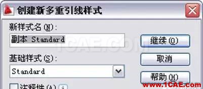 AutoCAD2011教程；尺寸標注、參數(shù)化繪圖ug培訓課程圖片25