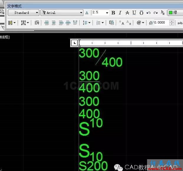 【AutoCAD教程】CAD中輸入分數(shù)或上下標(biāo)方法AutoCAD分析案例圖片2