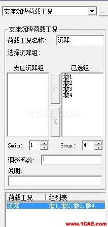 知識(shí)庫 丨 鋼-混凝土組合橋梁分析實(shí)例Midas Civil學(xué)習(xí)資料圖片29