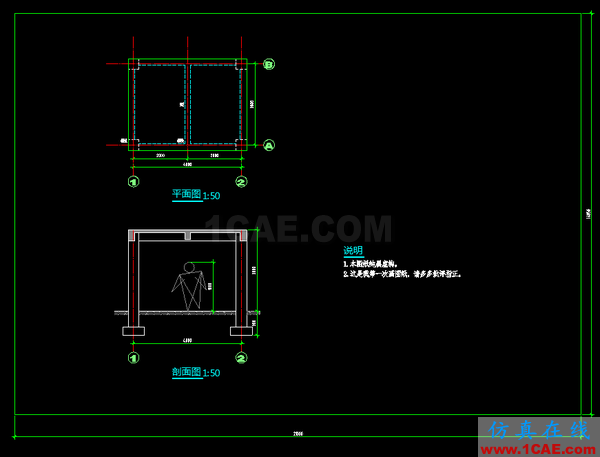 AutoCAD 制圖中的各種比例問題如何解決？（下）AutoCAD分析圖片14