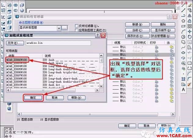 AutoCAD三維實體投影三視圖教程AutoCAD分析圖片35