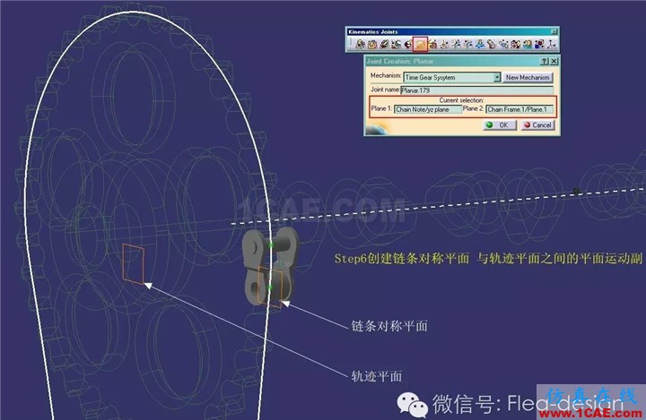 CATIA 軟件技能推送之三 DMU的另類應(yīng)用Catia學(xué)習(xí)資料圖片8