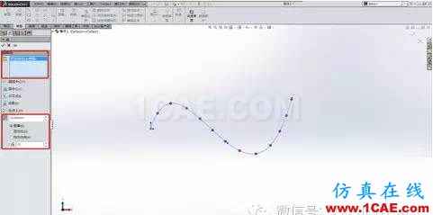 如何在SOLIDWORKS中獲取曲線坐標ansys培訓(xùn)課程圖片2