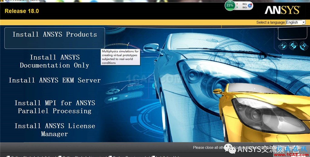 ansys18安裝包下載及安裝教程分享【轉(zhuǎn)發(fā)】ansys培訓(xùn)課程圖片8