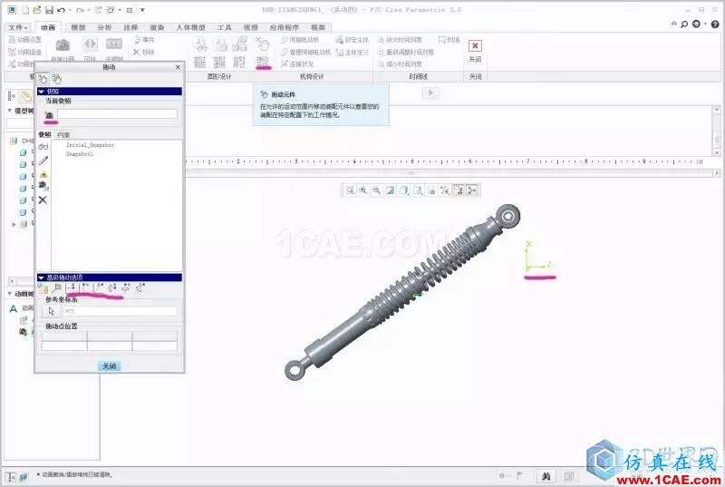 Creo3.0虛擬裝配動(dòng)畫pro/e產(chǎn)品設(shè)計(jì)圖片5