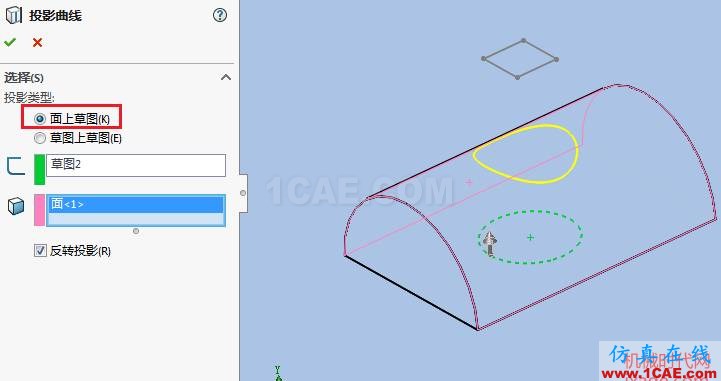 solidworks如何使用投影曲線？solidworks simulation應(yīng)用技術(shù)圖片2