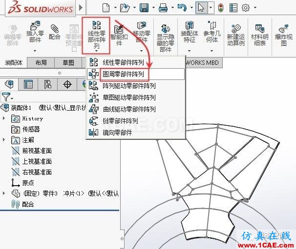 實例操作|新能源汽車用永磁電機(jī)轉(zhuǎn)子的全磚形單元劃分方法Maxwell仿真分析圖片21