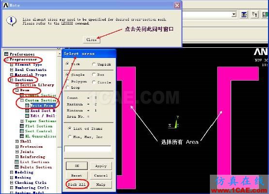 梁單元用戶自定義截面ansys workbanch圖片6