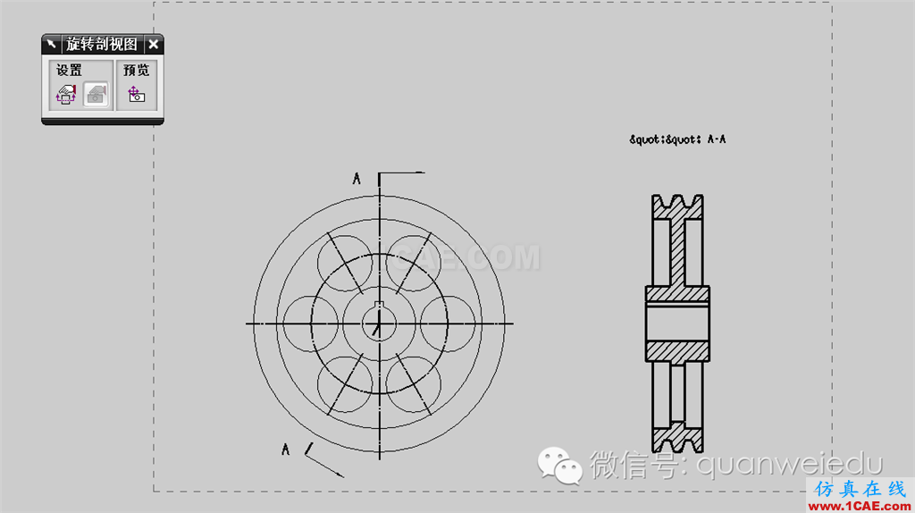 仿真在線數(shù)控技術(shù)分享：UG模具技術(shù)第四講ug模具設計技術(shù)圖片5