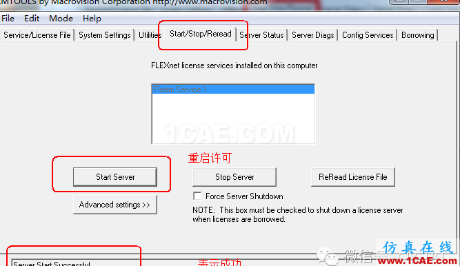 ug許可證如何免安裝，手動設(shè)置啟動ug設(shè)計技術(shù)圖片6