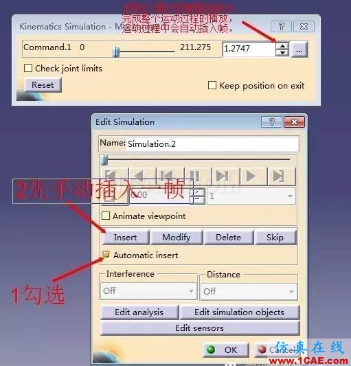 【你不知道的CATIA】DMU中包絡體的創(chuàng)建Catia培訓教程圖片9