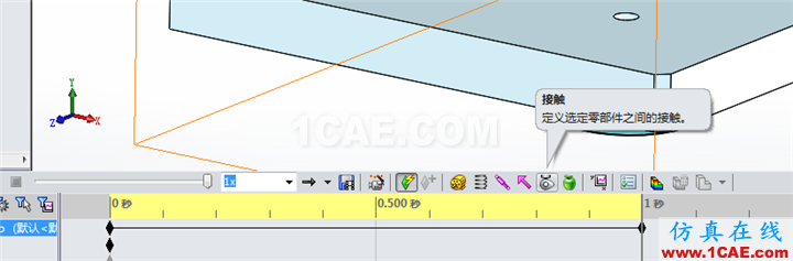 基于SolidWorks Motion的物料滑動分析 - 技術(shù)鄰 - 阿毅工作室 - 阿毅工作室(langya222)