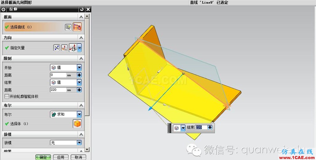 UG模具技術(shù)第三講ug培訓(xùn)資料圖片3