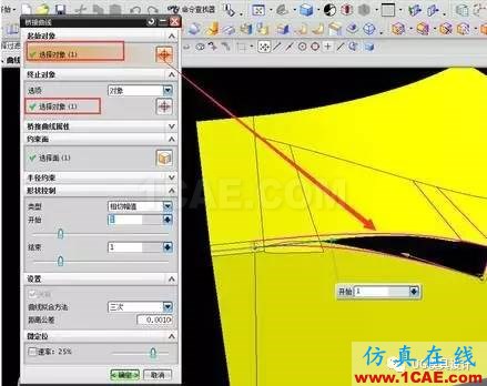 UG倒圓角有爛面，還可以這樣處理？ug設(shè)計案例圖片7