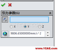 基于SolidWorks Motion的物料滑動分析 - 技術(shù)鄰 - 阿毅工作室 - 阿毅工作室(langya222)