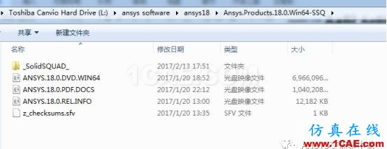 ansys18安裝包下載及安裝教程分享【轉(zhuǎn)發(fā)】ansys workbanch圖片3