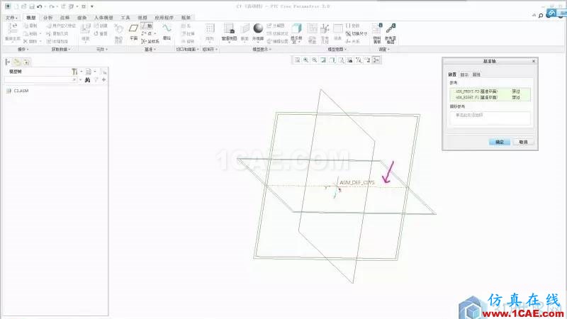 Creo3.0 蝸輪蝸桿機構運動仿真！pro/e應用技術圖片2