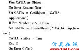 基于CATIA的橋梁BOM自動生成方法的研究Catia分析案例圖片5