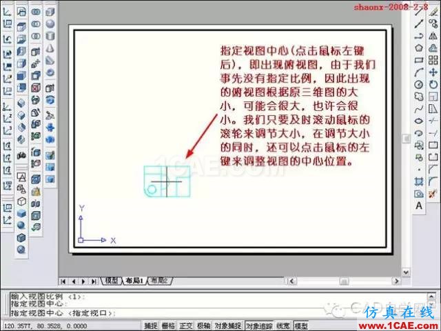 重磅推薦|AutoCAD三維實體投影三視圖教程！全程圖解！AutoCAD分析案例圖片12