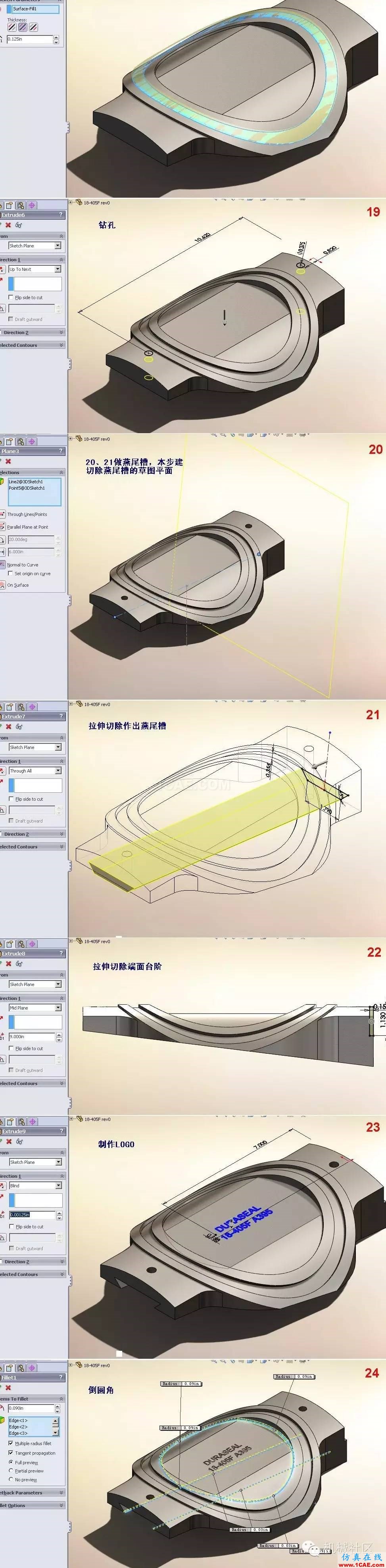 高手教你一周掌握solidworks！多圖solidworks simulation分析圖片6