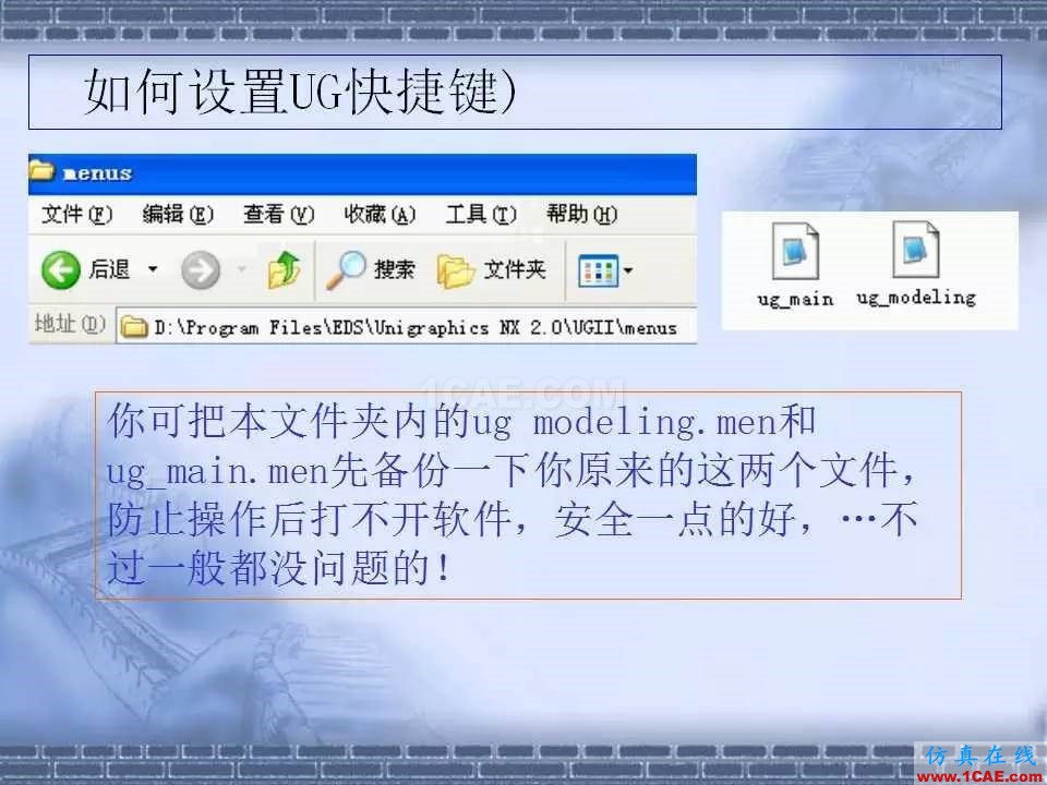 ug在模具設(shè)計(jì)中的技巧，事半功倍就靠它了！ug模具設(shè)計(jì)技術(shù)圖片17