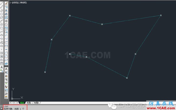 cad中批量導(dǎo)出坐標(biāo)的方法【AutoCAD教程】AutoCAD分析案例圖片15