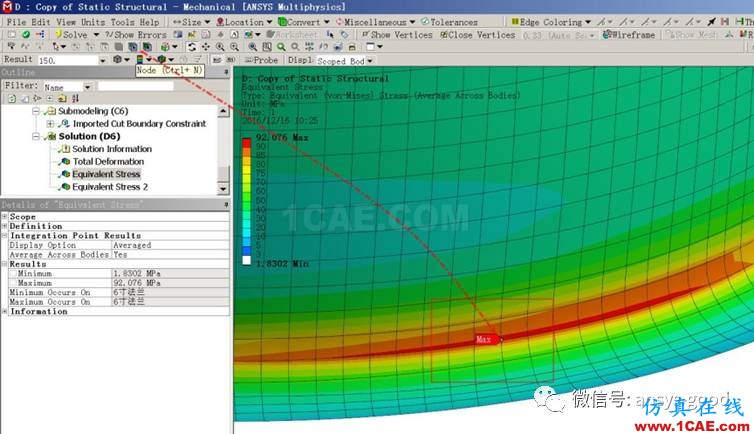 ANSYS Workbench中應(yīng)力線性化方法-大開孔壓力容器管箱接管應(yīng)力的準(zhǔn)確計算-連載7ansys圖片2