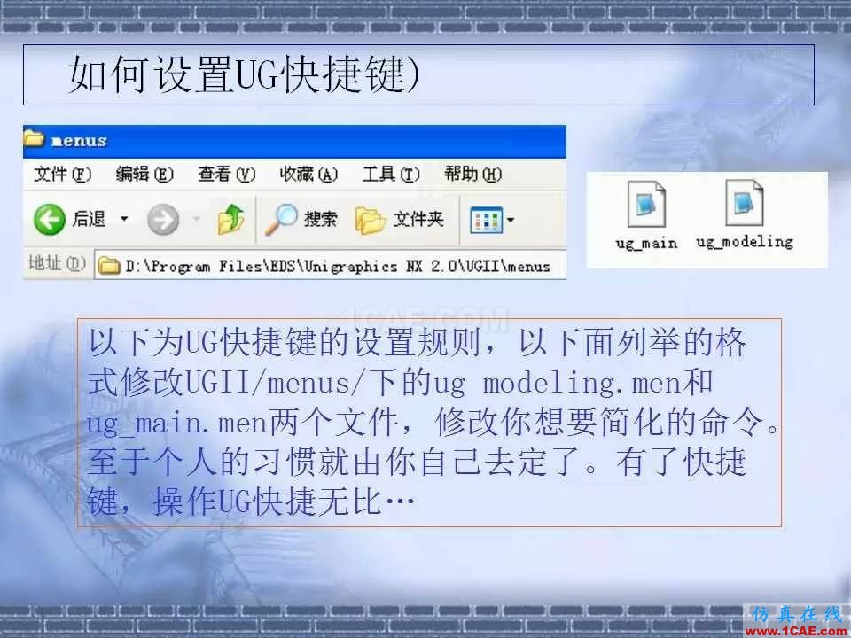 ug在模具設(shè)計(jì)中的技巧，事半功倍就靠它了！ug模具設(shè)計(jì)技術(shù)圖片16