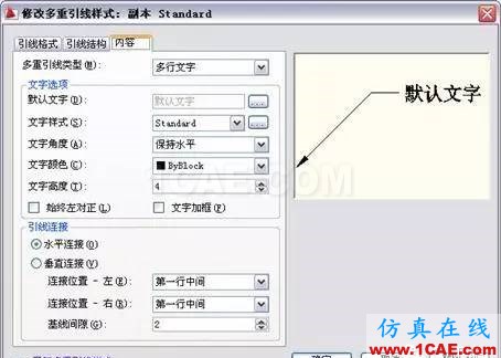 AutoCAD2011教程；尺寸標注、參數(shù)化繪圖ug設(shè)計案例圖片28