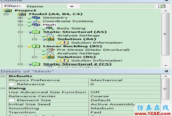 Ansys workbench: 屈曲分析ansys結(jié)構(gòu)分析圖片6