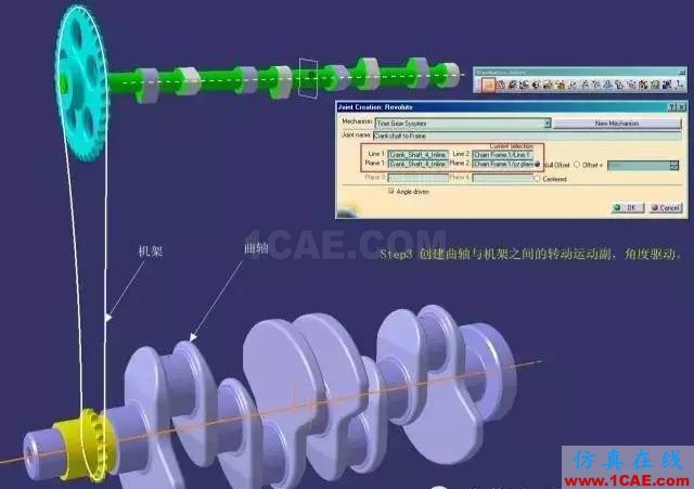 老司機(jī)課堂：CATIA技能之DMU的另類應(yīng)用Catia分析圖片5