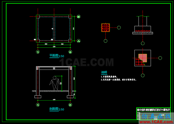 AutoCAD 制圖中的各種比例問題如何解決？（下）AutoCAD分析圖片27