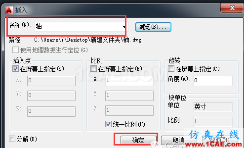 【AutoCAD教程】dwg格式的文件損壞了CAD打不開怎么辦？AutoCAD培訓教程圖片6