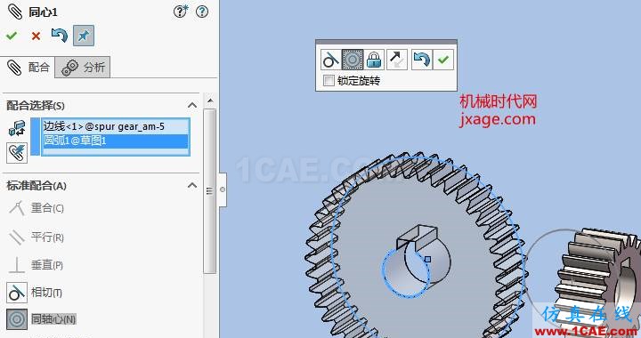 Solidworks如何通過Toolbox創(chuàng)建齒輪機構(gòu)?solidworks simulation應用技術(shù)圖片10