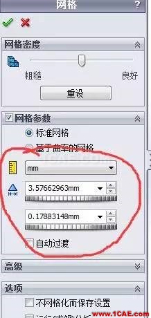 你會(huì)用SolidWorks Simulation做應(yīng)力分析嗎solidworks simulation培訓(xùn)教程圖片14