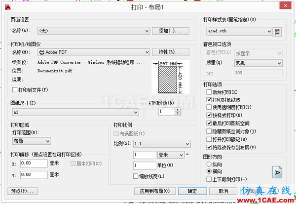 AutoCAD 制圖中的各種比例問題如何解決？（下）AutoCAD技術(shù)圖片51