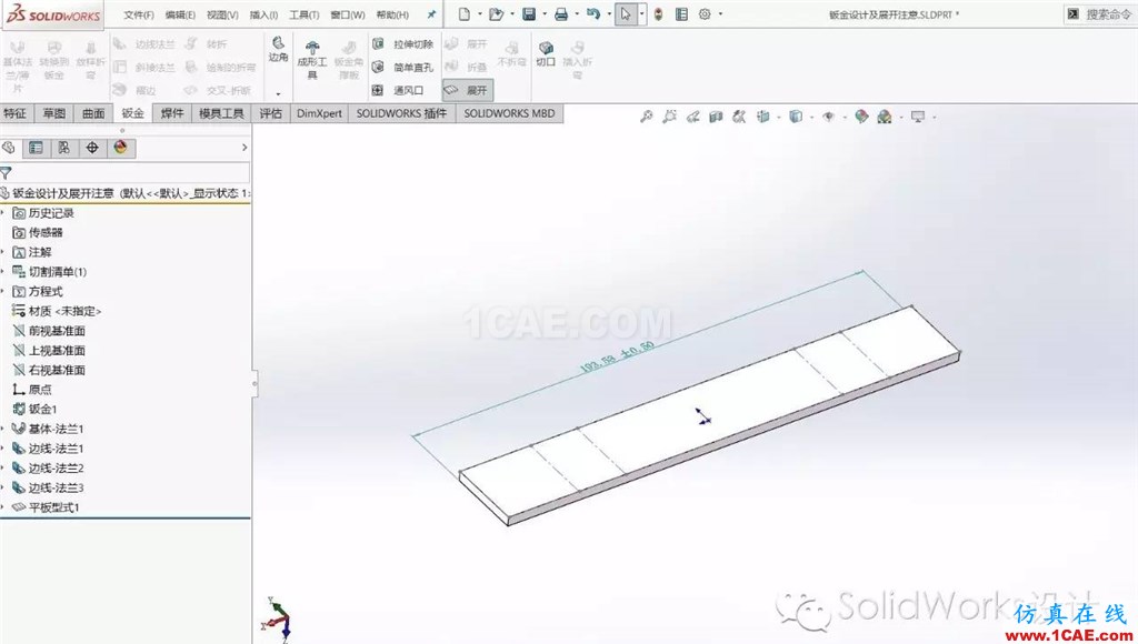 鈑金設(shè)計(jì)中折彎系數(shù)和折彎扣除solidworks simulation技術(shù)圖片2