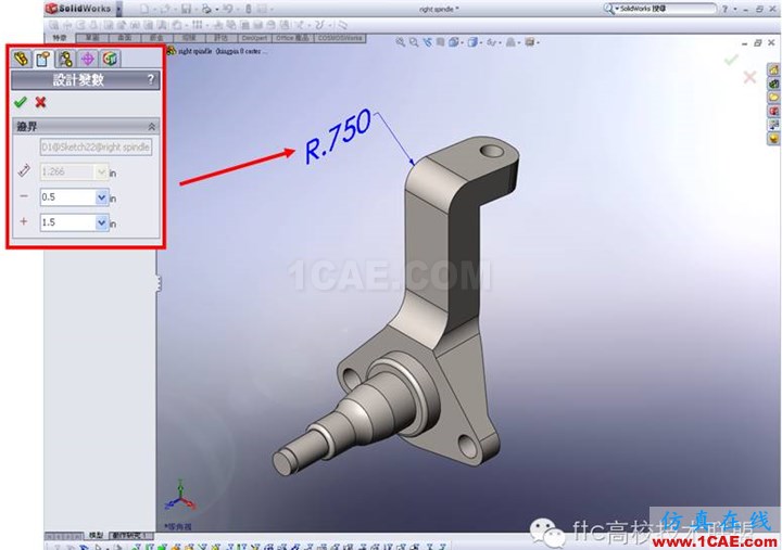 軟件案例|SolidWorks Simulation優(yōu)化分析solidworks simulation技術(shù)圖片6