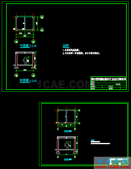 AutoCAD 制圖中的各種比例問題如何解決？（下）AutoCAD培訓(xùn)教程圖片19