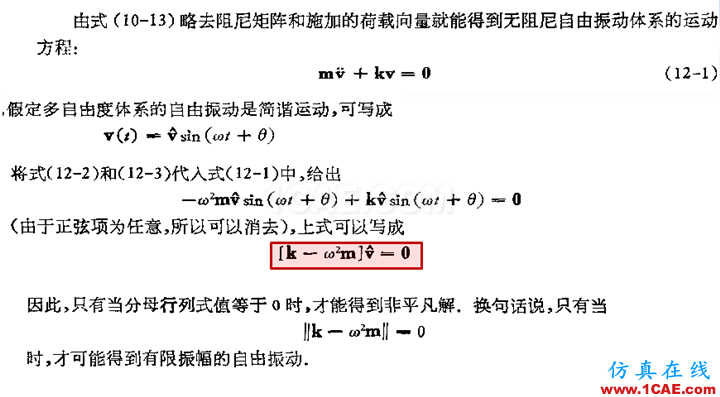 連載-“老朱陪您學(xué)Civil”之梁橋抗震3Midas Civil培訓(xùn)教程圖片2