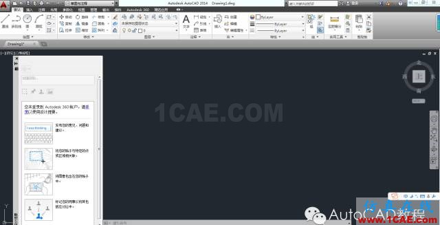 【AutoCAD教程】將AutoCAD恢復(fù)到軟件初始安裝時(shí)默認(rèn)界面的兩種方法AutoCAD分析案例圖片4