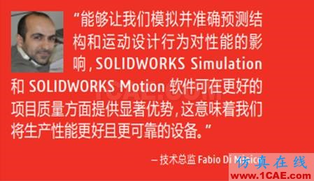 『樂享SW』借助 SOLIDWORKS ELECTRICAL 3D推進復合材料機械開發(fā)solidworks simulation應用技術圖片2