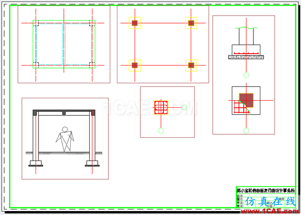 AutoCAD 制圖中的各種比例問題如何解決？（下）AutoCAD培訓(xùn)教程圖片44