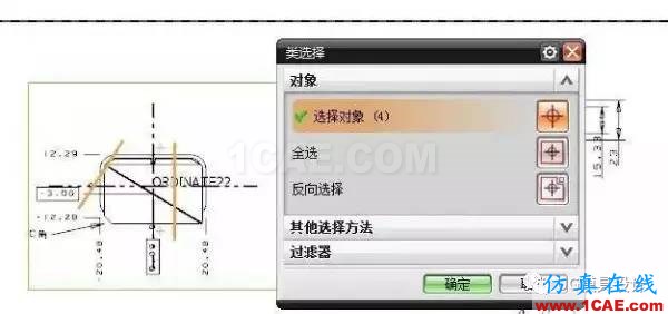 UG制圖里面如何快速刪除沒(méi)用的圖素ug培訓(xùn)資料圖片5