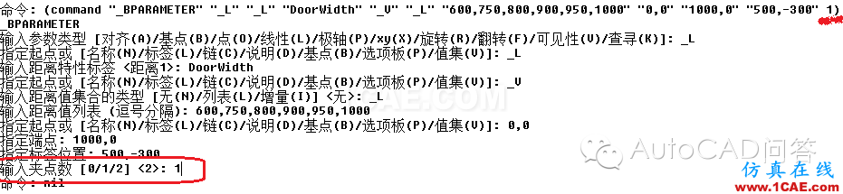 手把手教你創(chuàng)建AutoCAD動(dòng)態(tài)塊AutoCAD培訓(xùn)教程圖片4